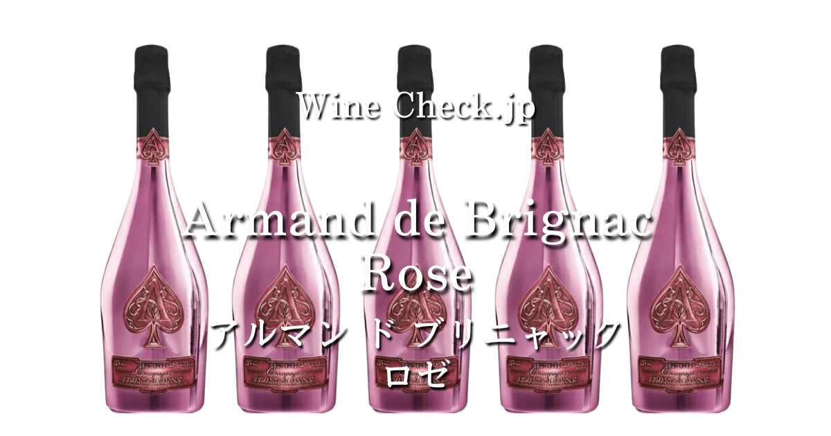 【超激得得価】ARMAND DE BRIGNAC アルマンドブリニャック マスターズ 2021 シャンパン 750ml 12.5% 11018984 シャンパーニュ